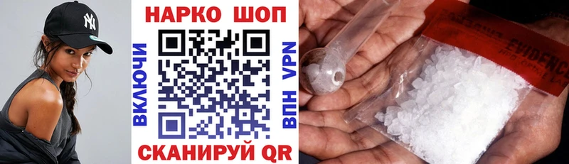 Наркошоп купить АМФ A-PVP Мефедрон КОКАИН Гашиш Задонск