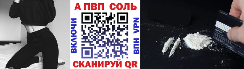 Купить  Задонск  APVP крисы CK 