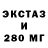 ГАШИШ VHQ Gabriel DeSanti