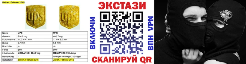 Купить закладки  Задонск  Экстази 250 мг 