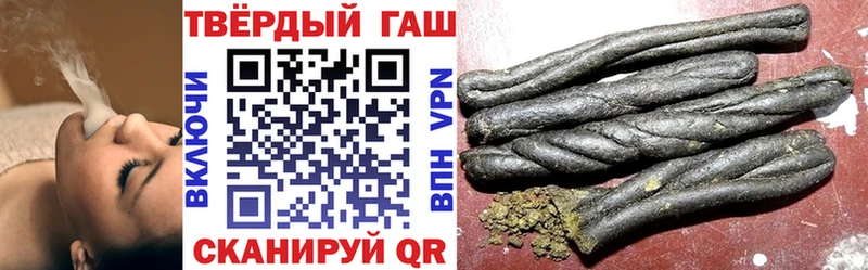 Купить закладки  Задонск  ГАШ ice o lator 