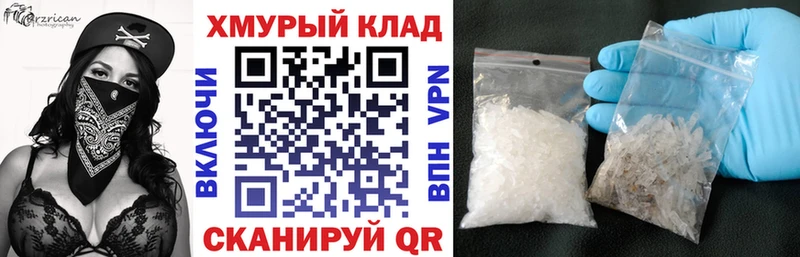 Героин Heroin  Купить закладки  Задонск 