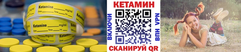 Купить закладки  Задонск  Кетамин VHQ 