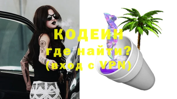 мефедрон VHQ Зеленодольск