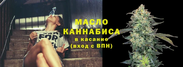 первитин Зерноград