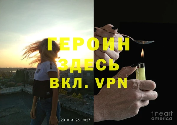 первитин Зерноград