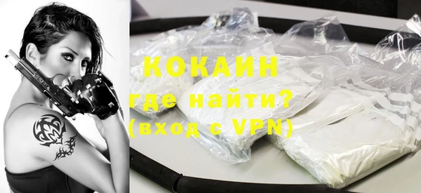 прущие грибы Зеленокумск