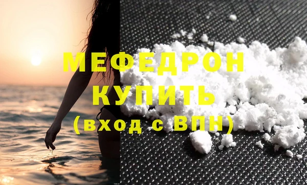 первитин Зерноград