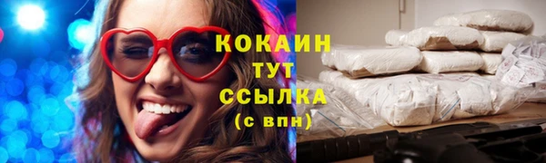 мефедрон VHQ Зеленодольск