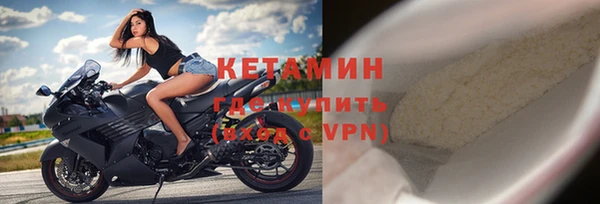 первитин Зерноград