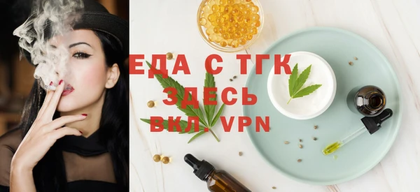 первитин Зерноград