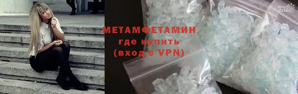 первитин Зерноград