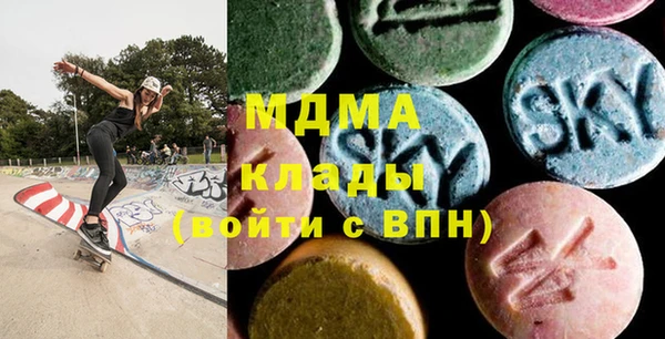 мефедрон VHQ Зеленодольск