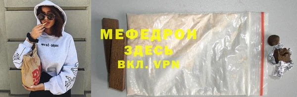 мефедрон VHQ Зеленодольск