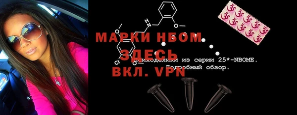 прущие грибы Зеленокумск