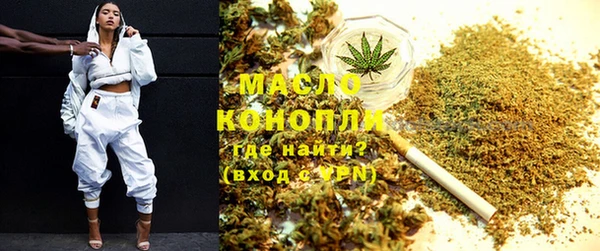 мефедрон VHQ Зеленодольск