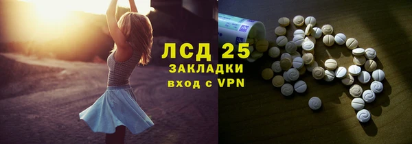 первитин Зерноград