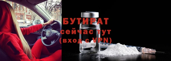 прущие грибы Зеленокумск