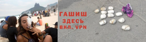 первитин Зерноград