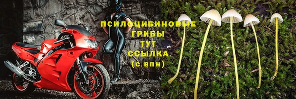 мефедрон VHQ Зеленодольск