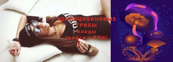 мефедрон VHQ Зеленодольск