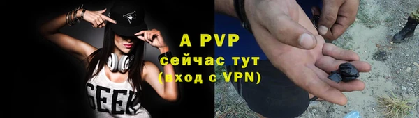 первитин Зерноград