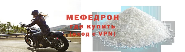 прущие грибы Зеленокумск