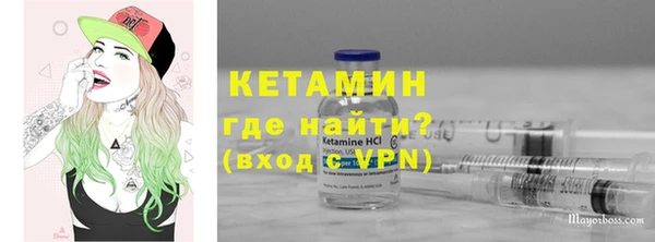 первитин Зерноград