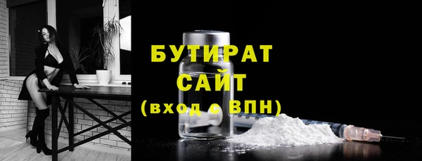 прущие грибы Зеленокумск