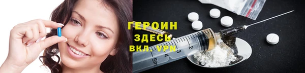 первитин Зерноград