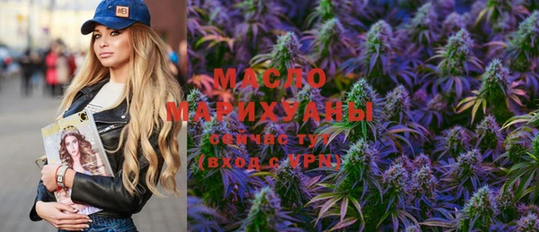 мефедрон VHQ Зеленодольск