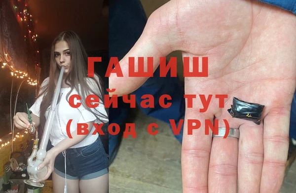 мефедрон VHQ Зеленодольск