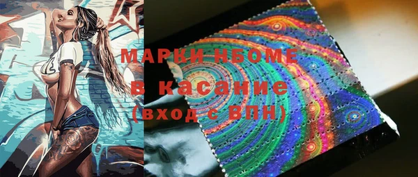мефедрон VHQ Зеленодольск