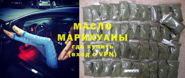 мефедрон VHQ Зеленодольск