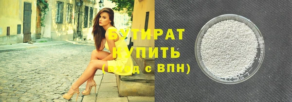 первитин Зерноград