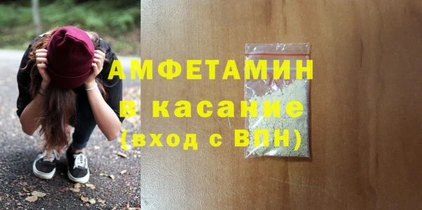 первитин Зерноград