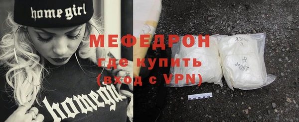 прущие грибы Зеленокумск