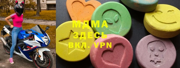 мефедрон VHQ Зеленодольск