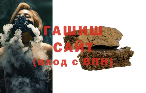 мефедрон VHQ Зеленодольск