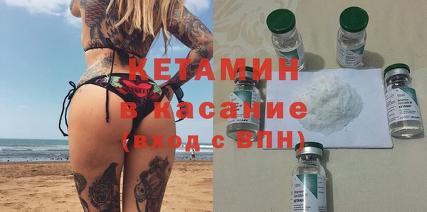 мефедрон VHQ Зеленодольск