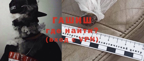 первитин Зерноград