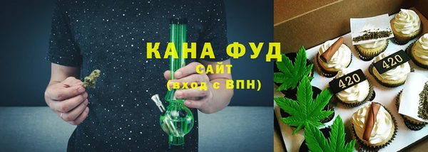 прущие грибы Зеленокумск