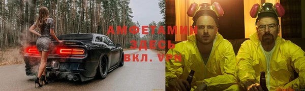 первитин Зерноград