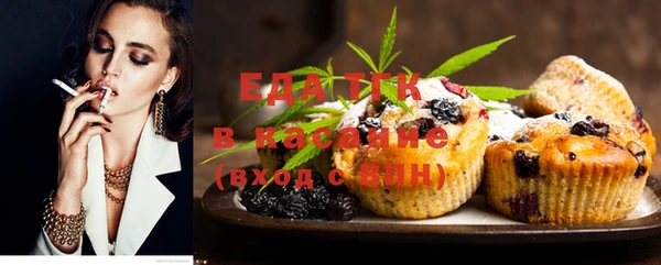 мефедрон VHQ Зеленодольск