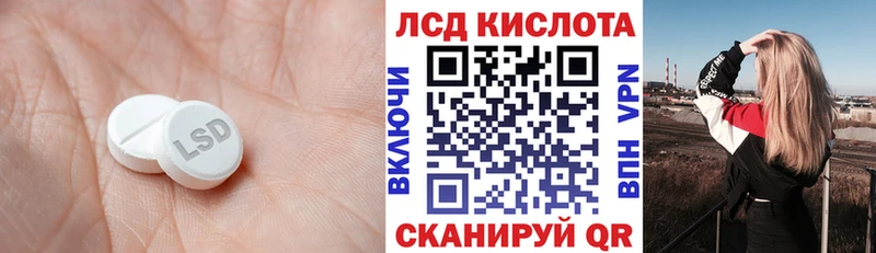LSD-25 экстази ecstasy  Купить закладки  Задонск 