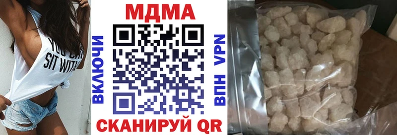 МДМА Molly  Купить  Задонск 