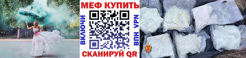 Купить  Задонск  Мефедрон 4 MMC 