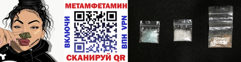 Первитин Декстрометамфетамин 99.9%  Купить где  Задонск 
