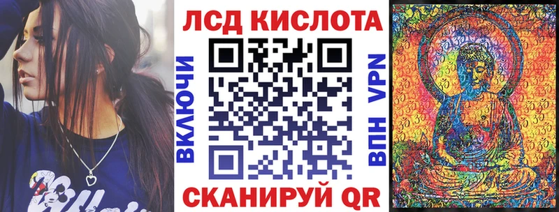 Наркотические марки 1,5мг Купить закладки Задонск