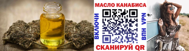 ТГК THC oil  Купить закладки  Задонск 